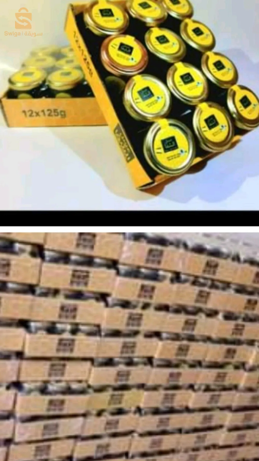 عسل الشفا