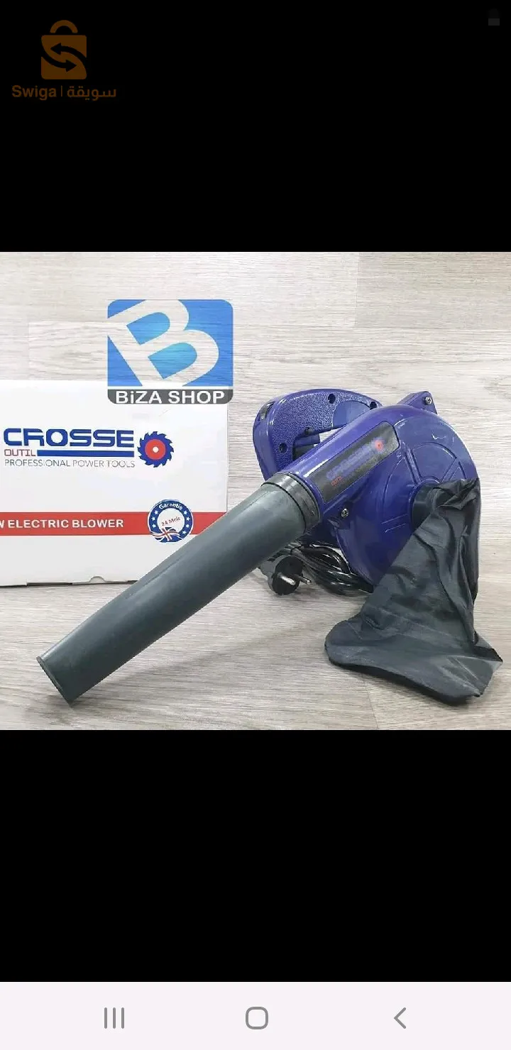 souflleur aspirateur