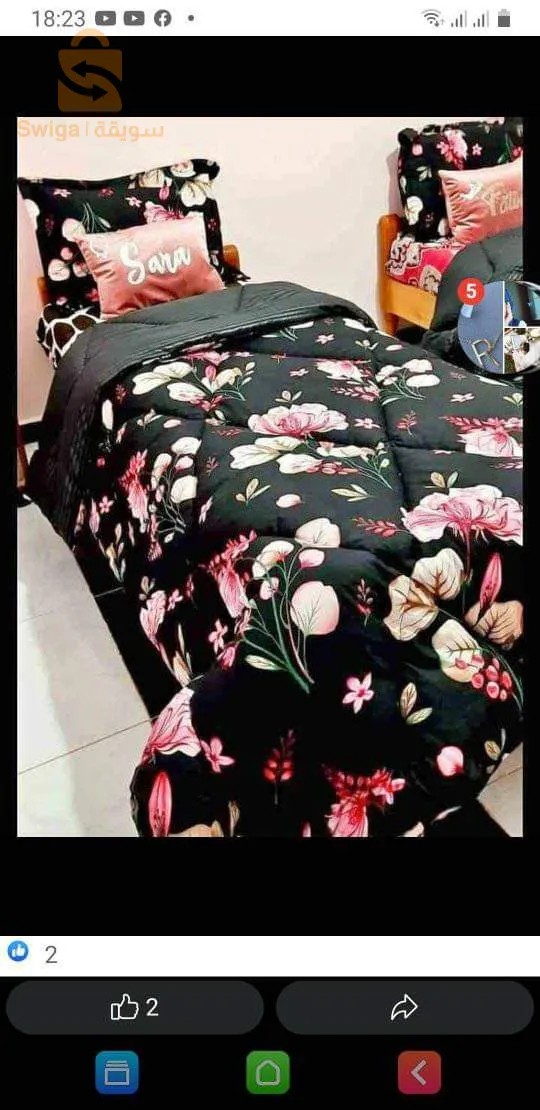 طاقم كوات مختلفة