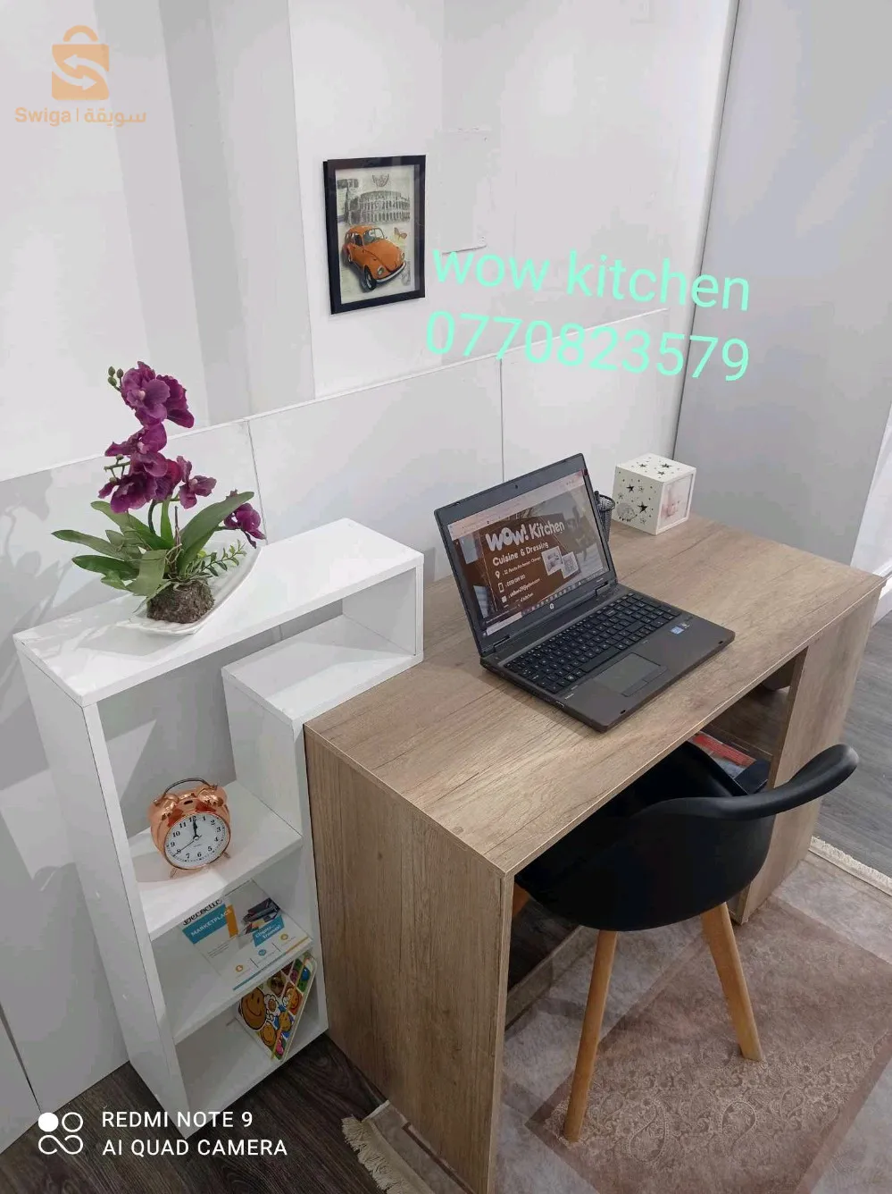 مكاتب جميلة