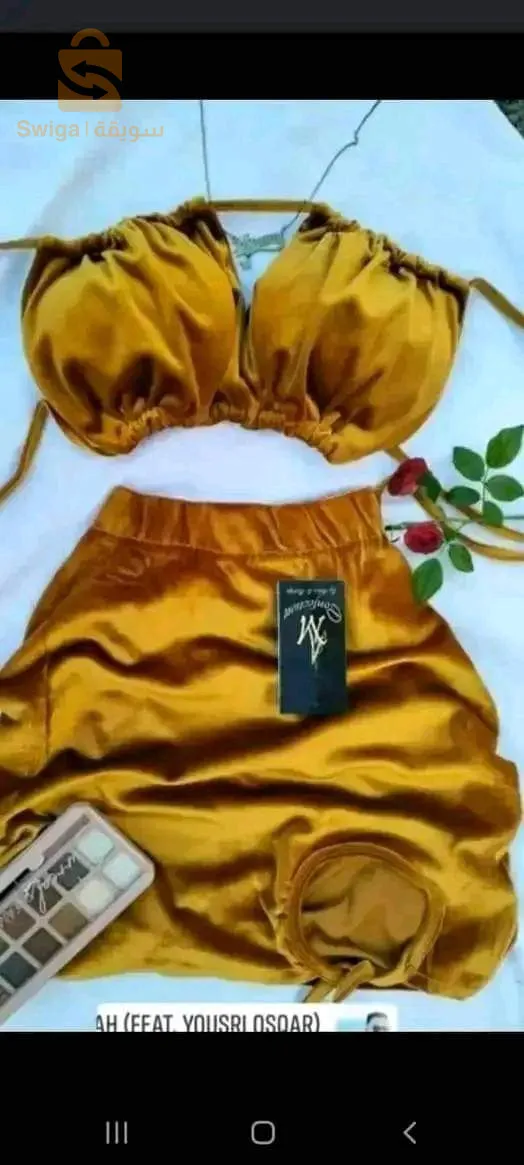 عنوان الاناقة