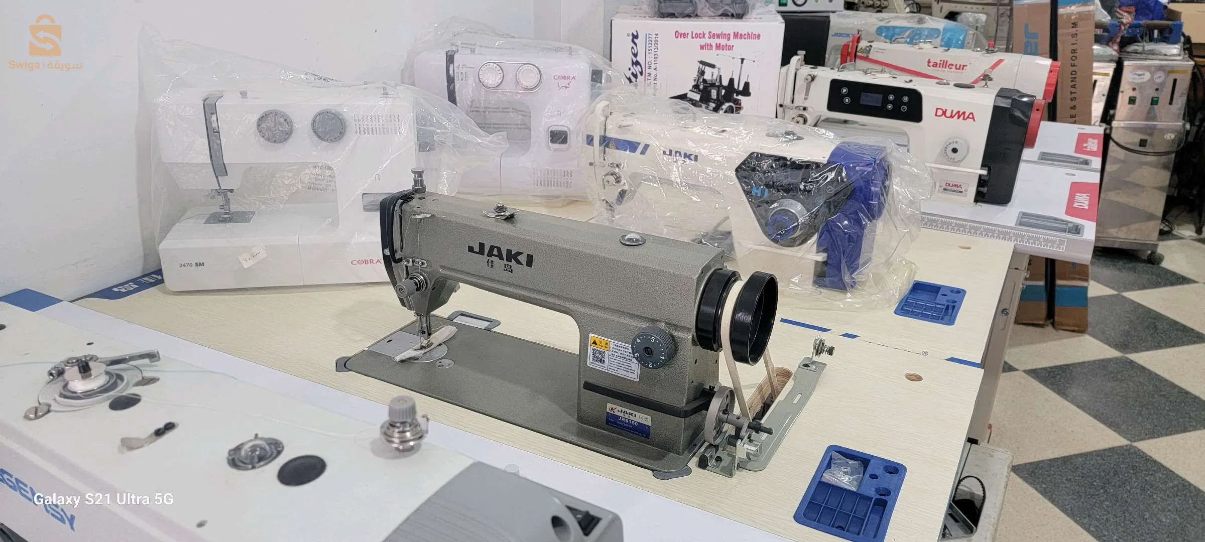 ventes et réparation machine à coudre
