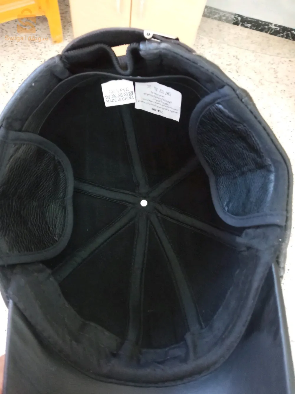 كاسكيطا سكاي