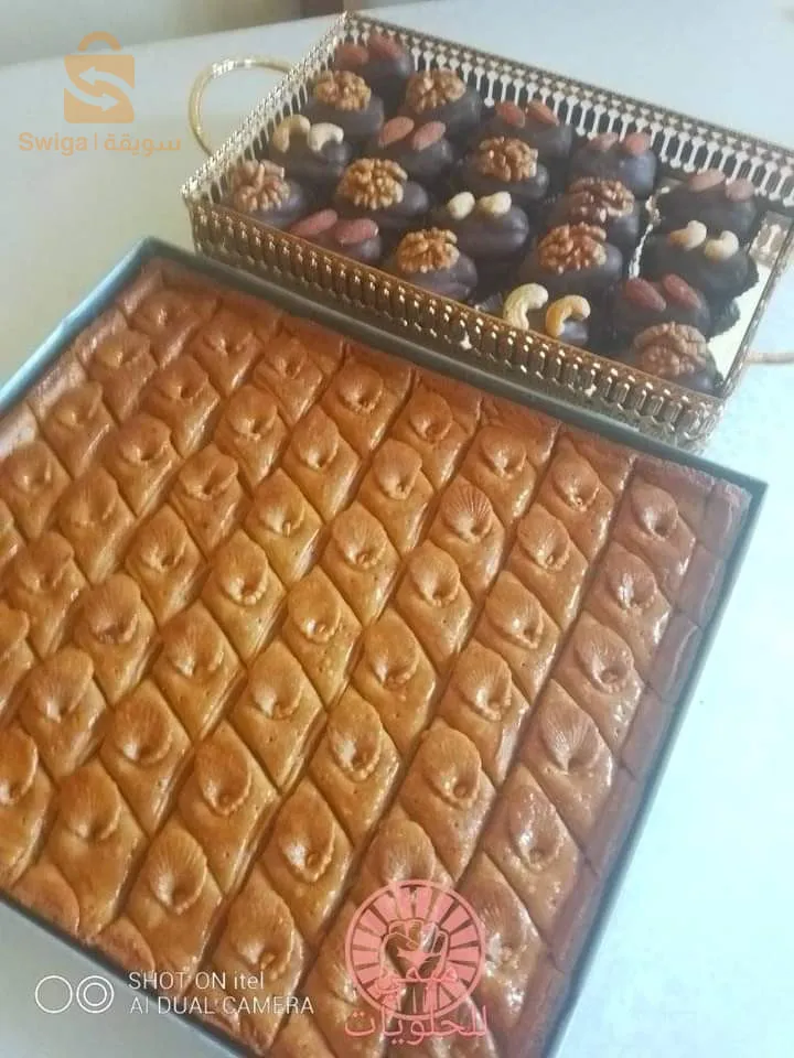 حلويات،ميمي