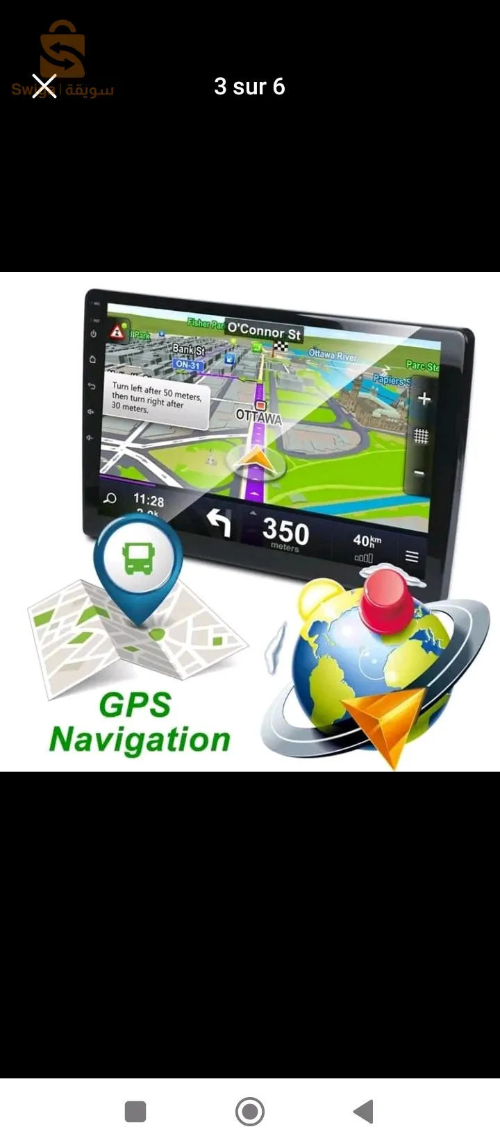 العلمة شارع دبي