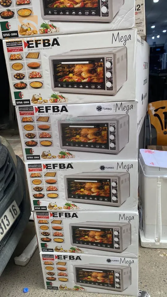 الحميز