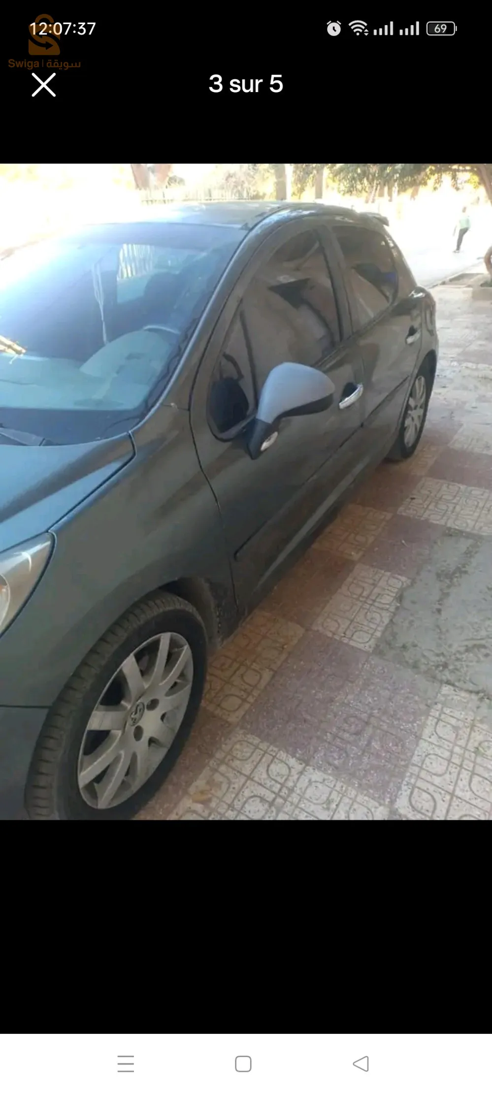 ولاية تيارت