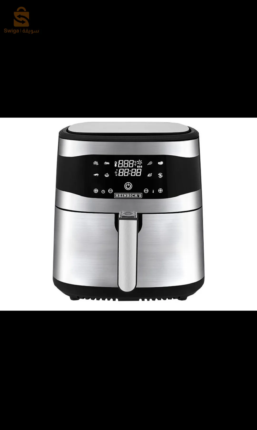 المقلاة الهوائية الالمانية Heinrich's