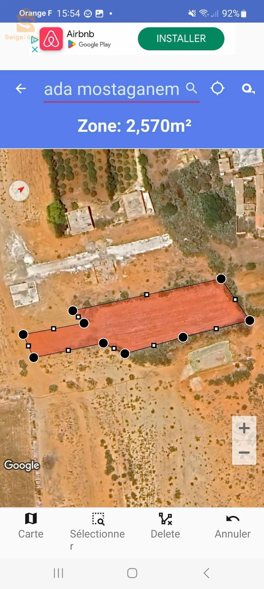 الحشم صيادة