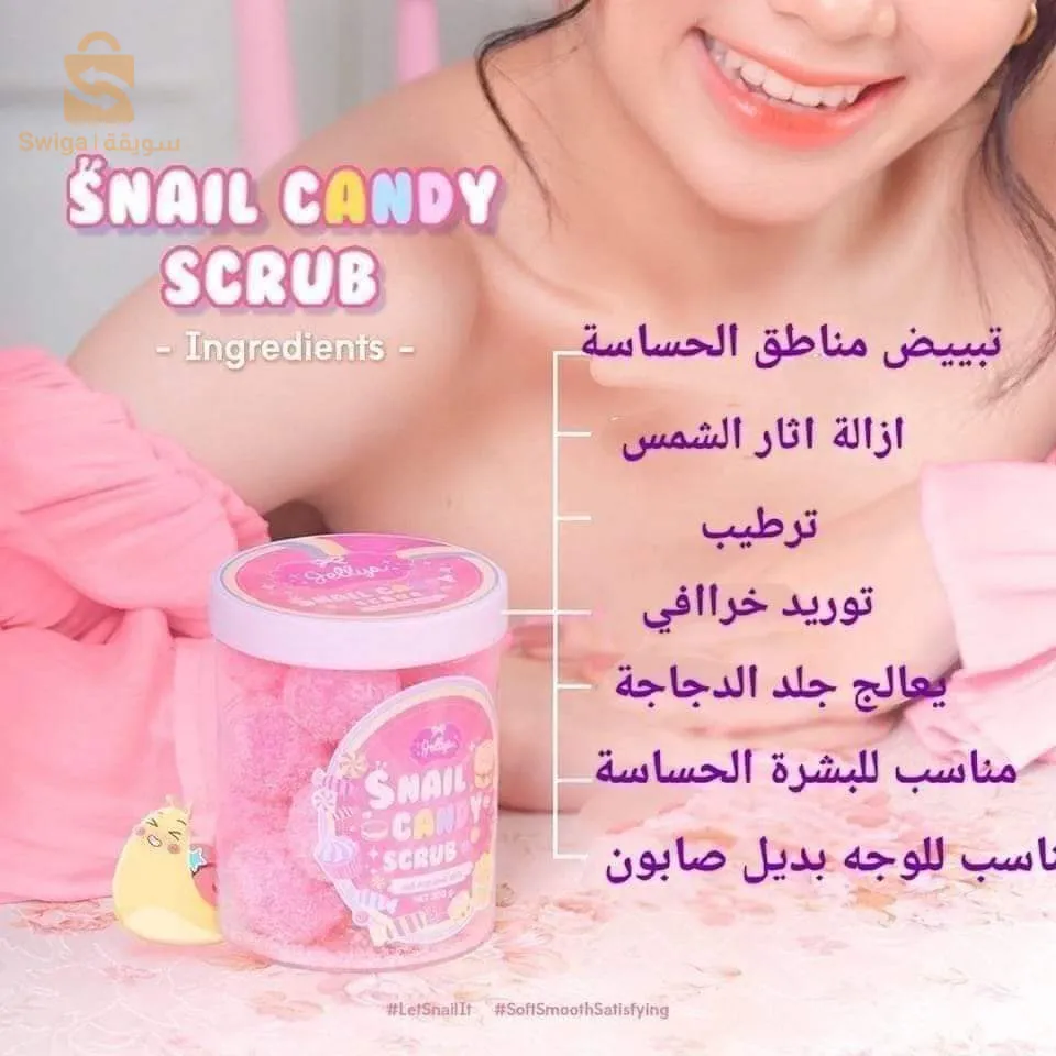 محلات ياسين بجانب فريد لقبايلي للأقمشة