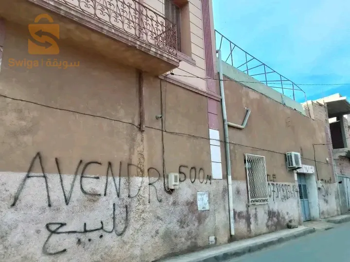سكن للبيع بمساحة 500 متر مربع في حي سيدي عمر أمام مسجد الصحابة رضي الله عنهم