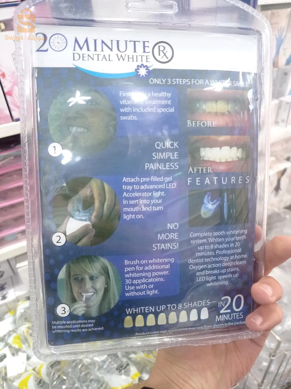 ألة تبييض الأسنان