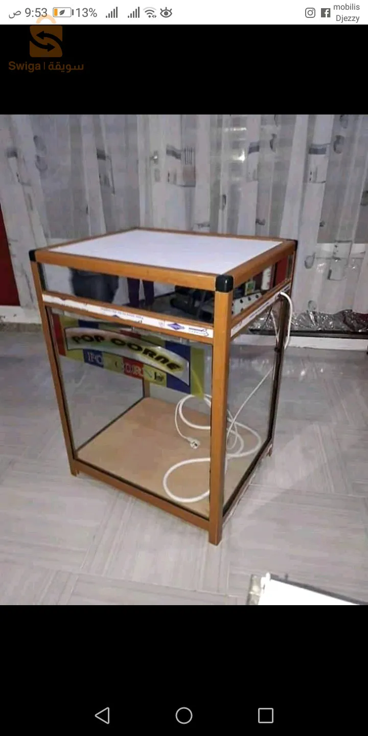 بيع آلة غزل البنات فوشار