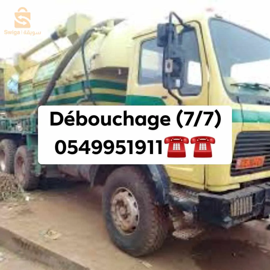camion debouchage vidange