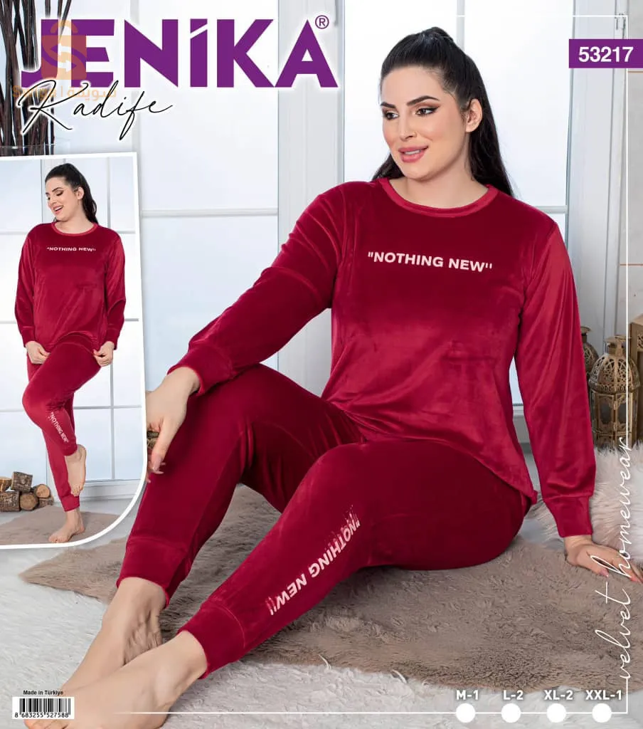 انبورطاسيو ترك جملة