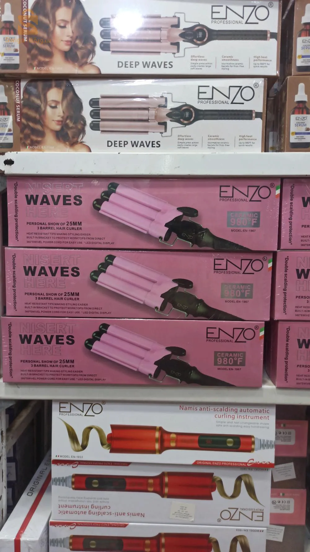 اسعار جدو مغرية