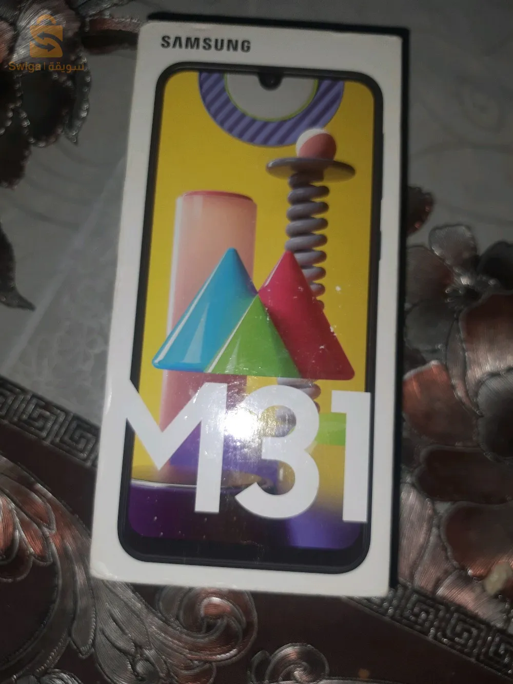 العين الصفراء