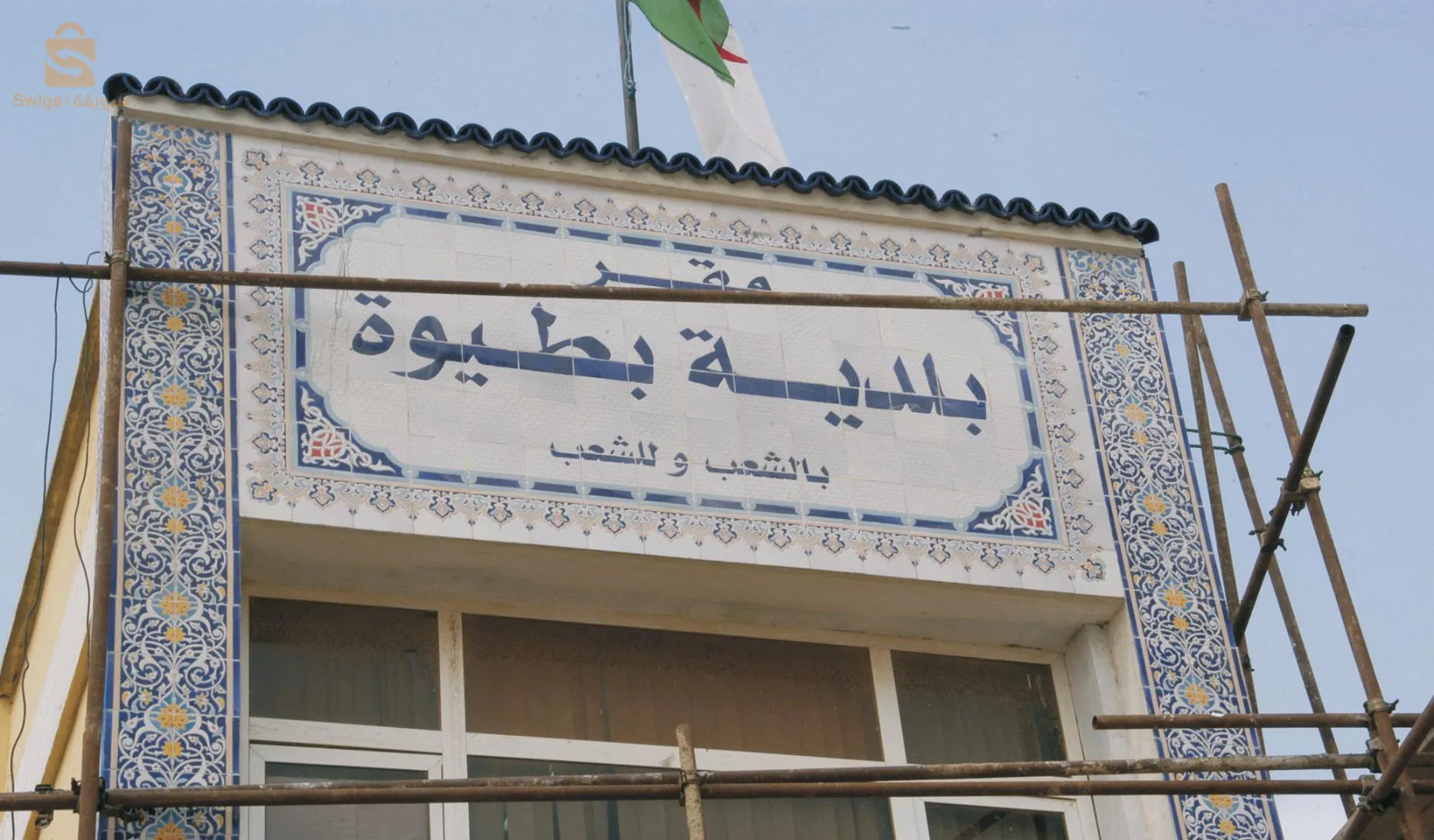 السيراميك الفني