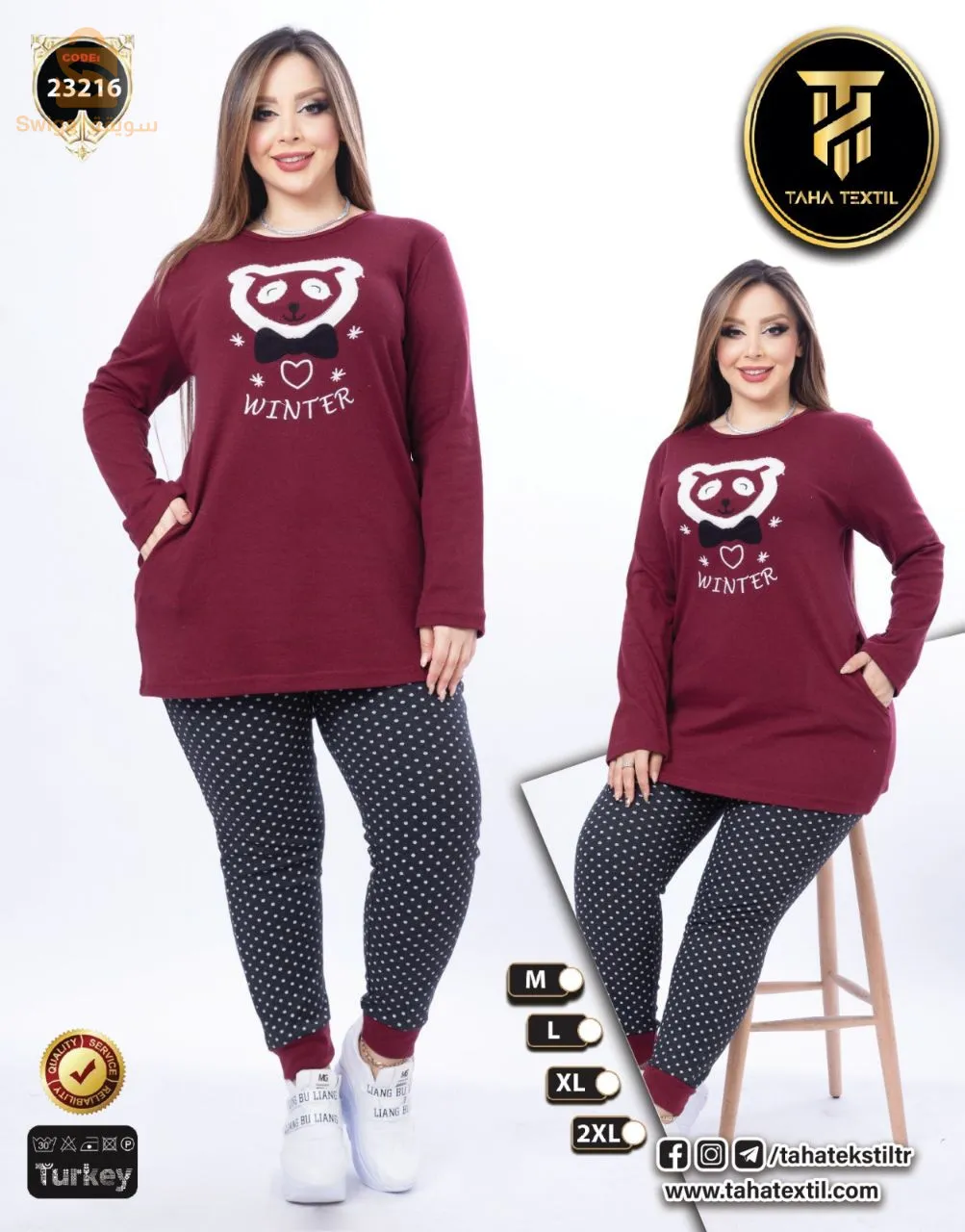 ملابس نساء