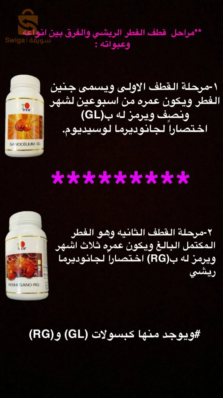 علاجات و عناية بالجسم