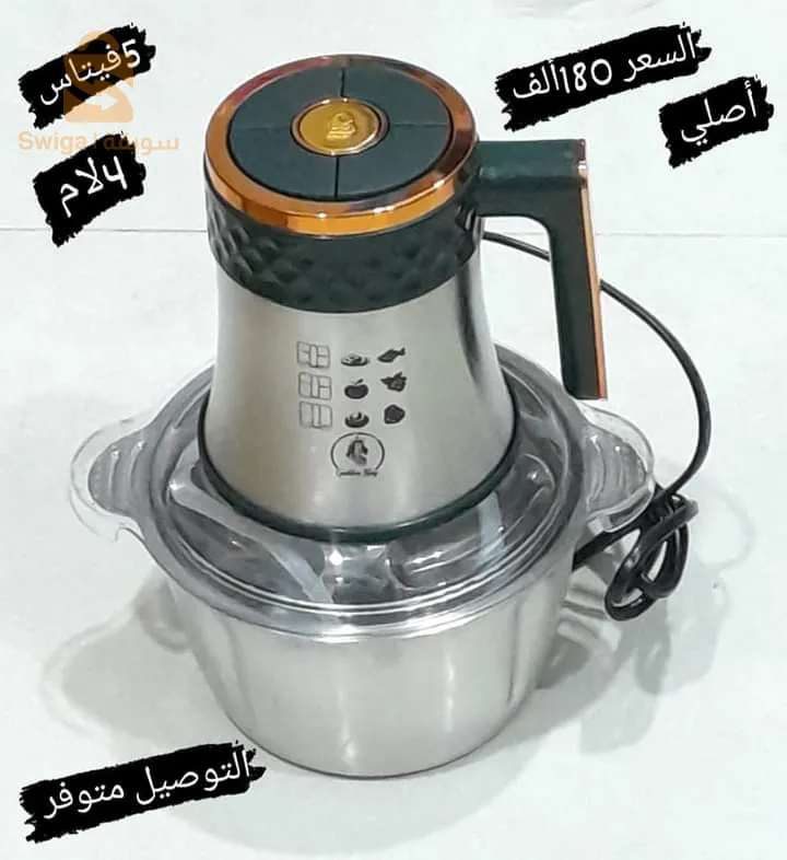 مسيلة التوصيل متوفر