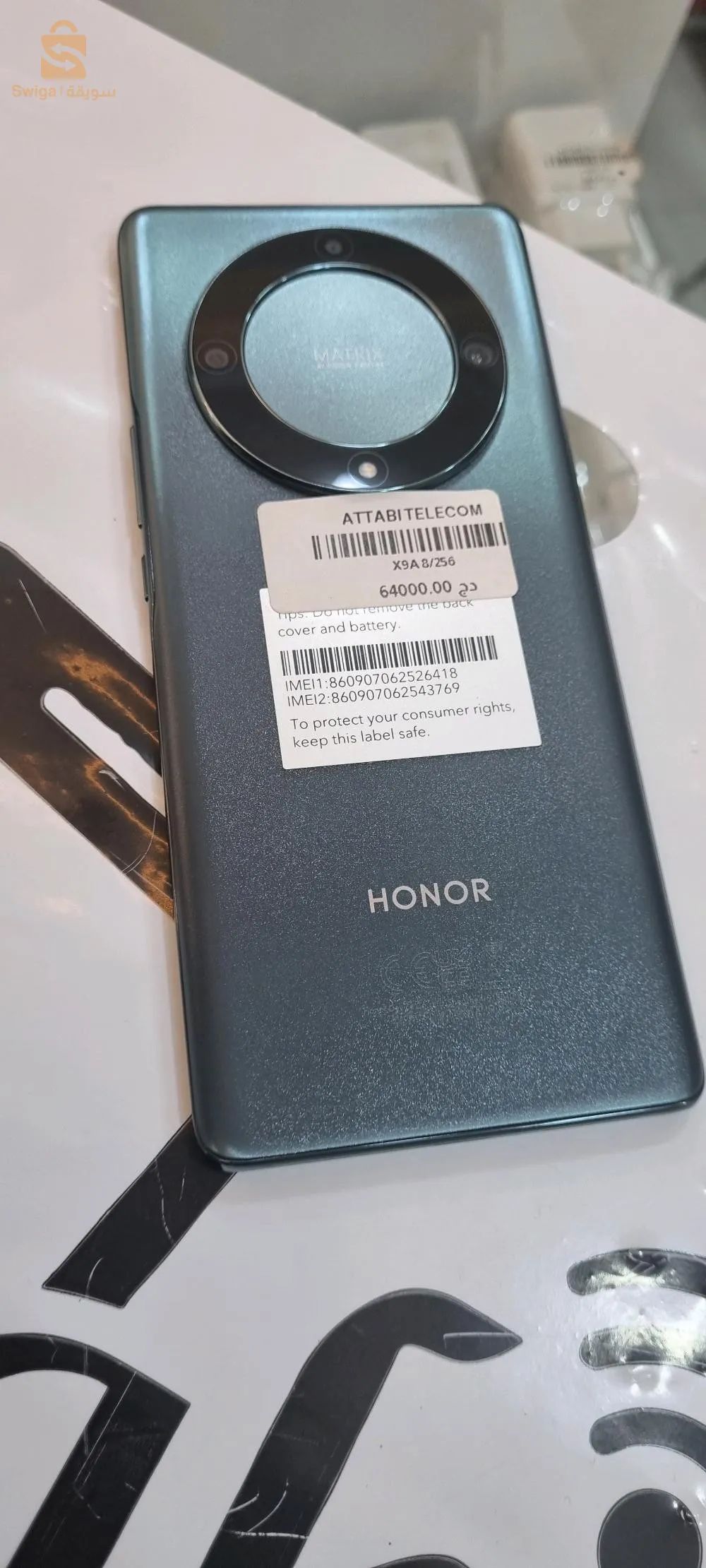 HONOR X9A 8/256