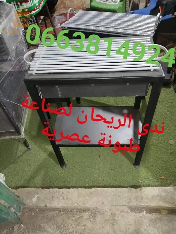 https://maps.app.goo.gl/EKNj4NLp1ii9zMSH9
