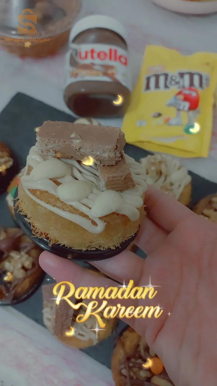 سطيف