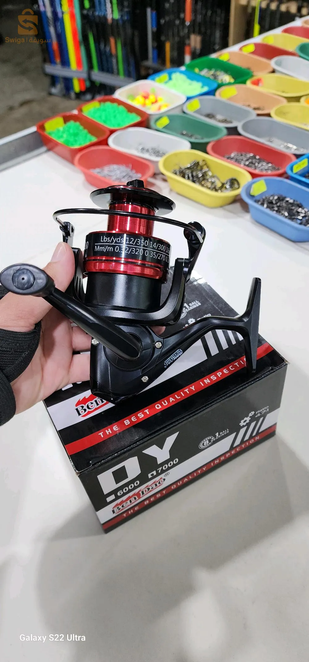 موليني bendao dy 7000