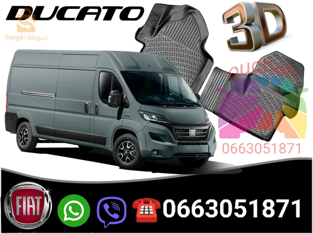 tapis 3D