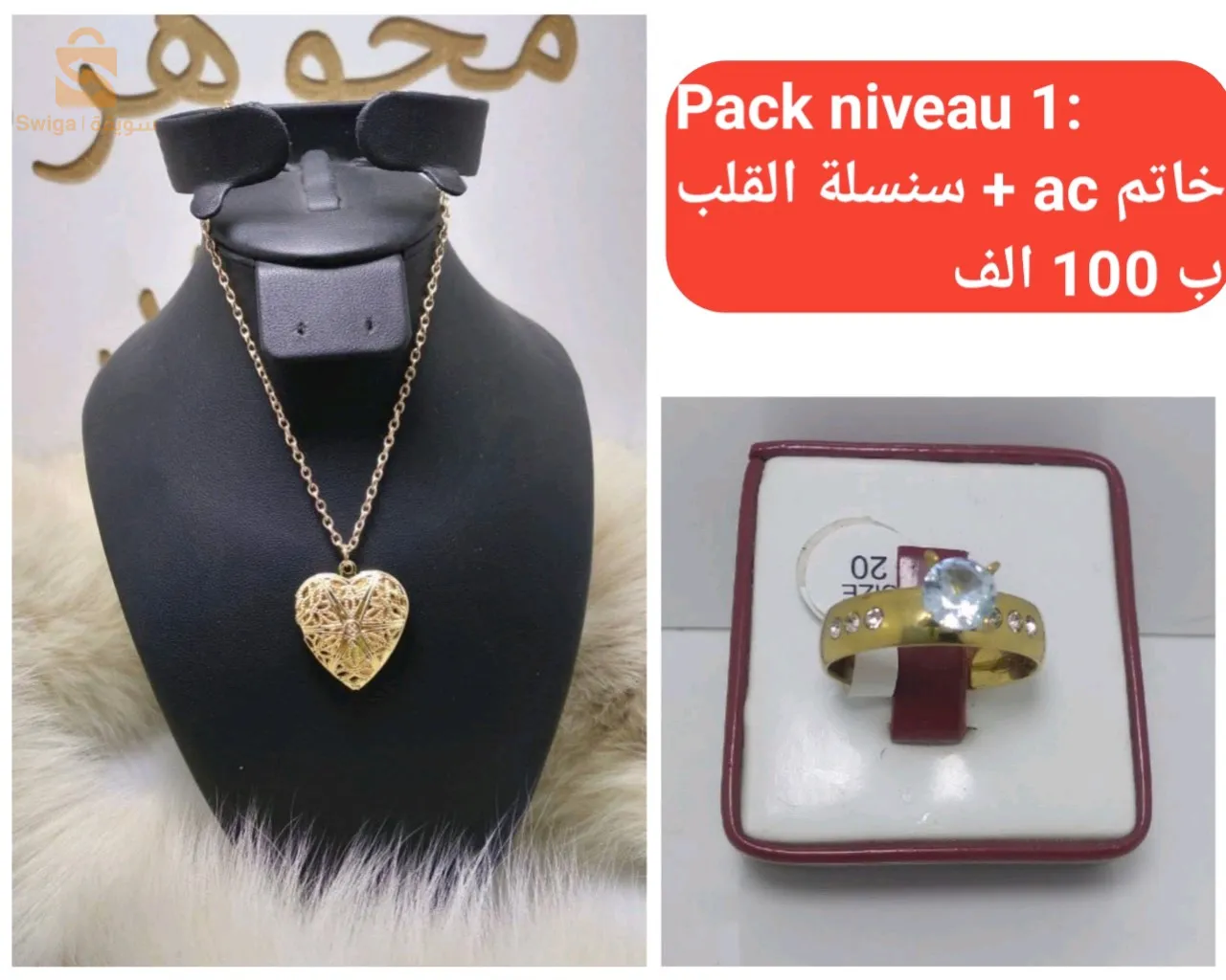 أكسسورات وهدايا