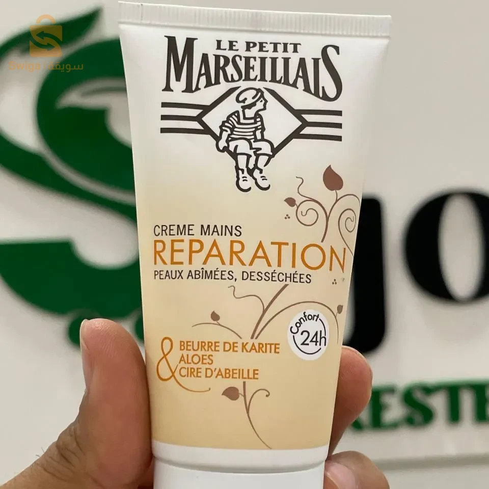 Gamme de produits cosmétiques Le petit marseillai