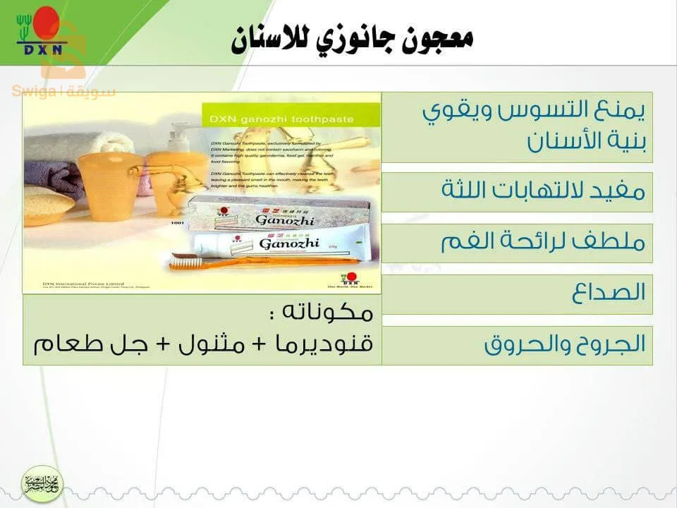 منتجاتdnx
