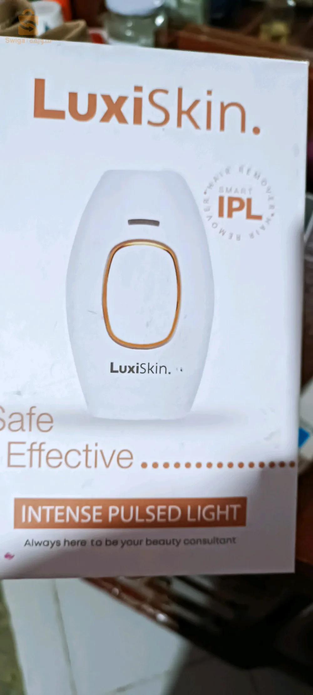 لازير منزلي