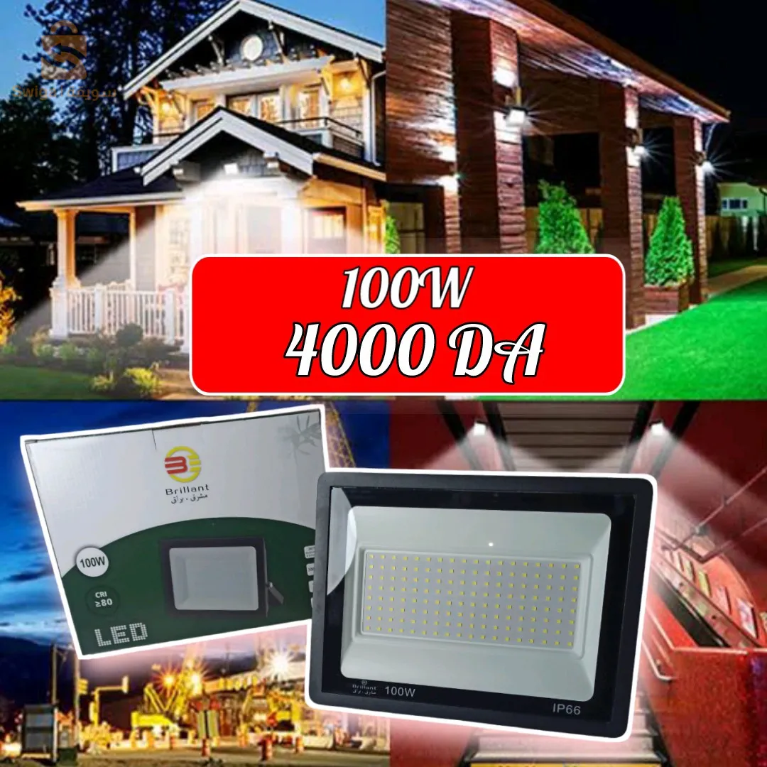 بروجيكتار لاد