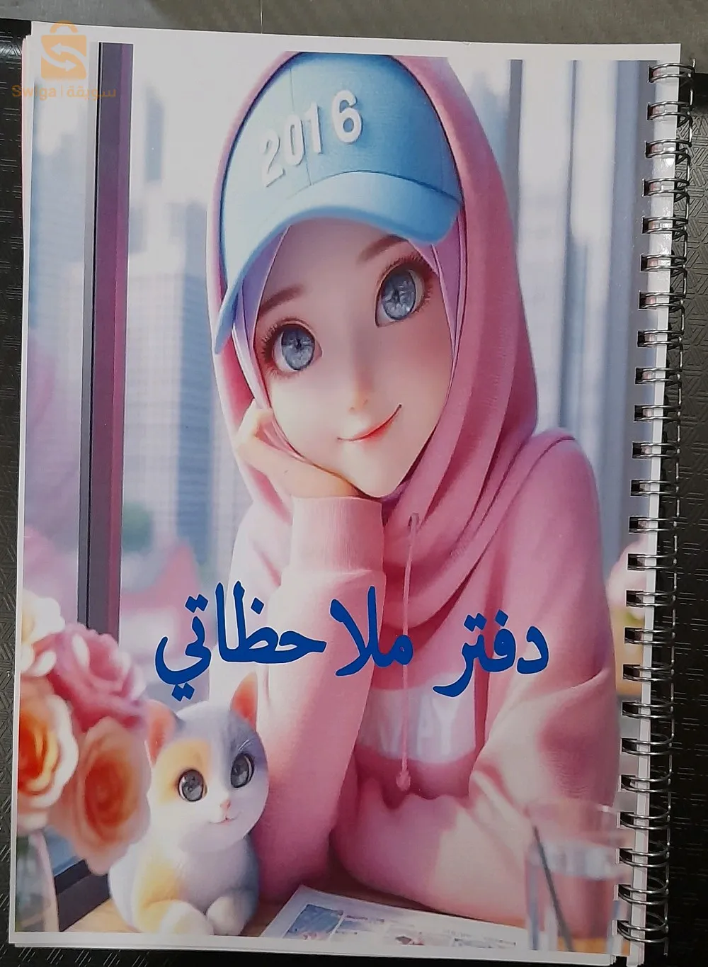 عين طاية أمام مركز البريد