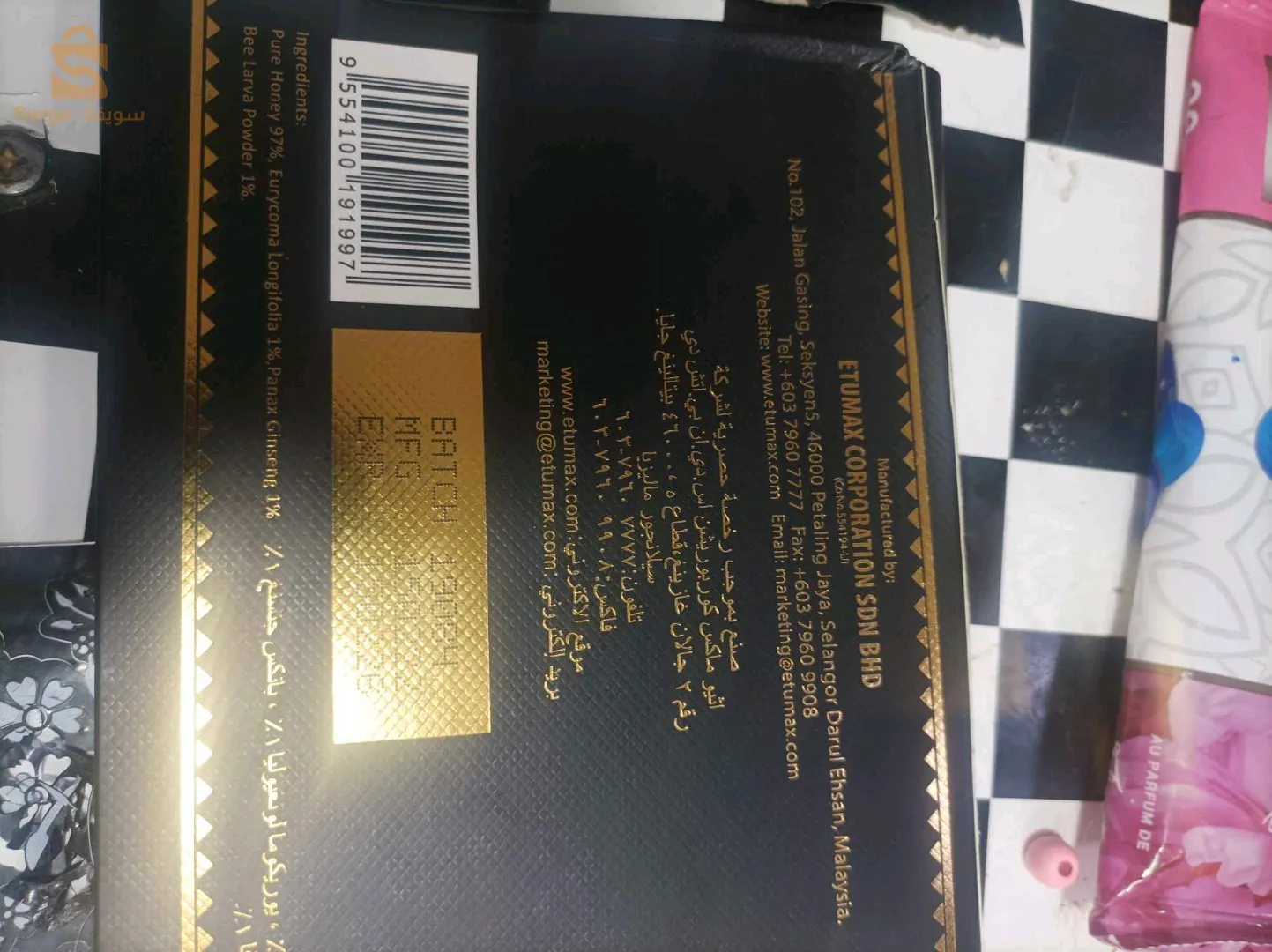 عين تادلس