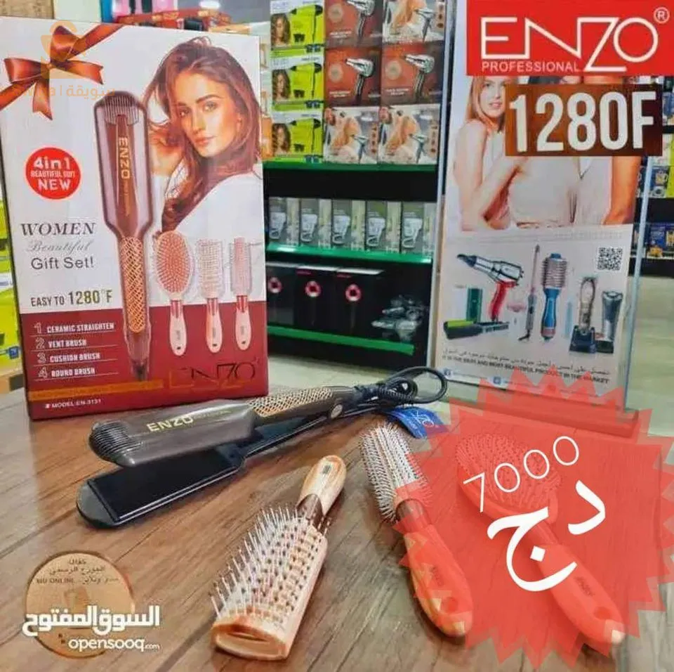احسن هدية للنساء