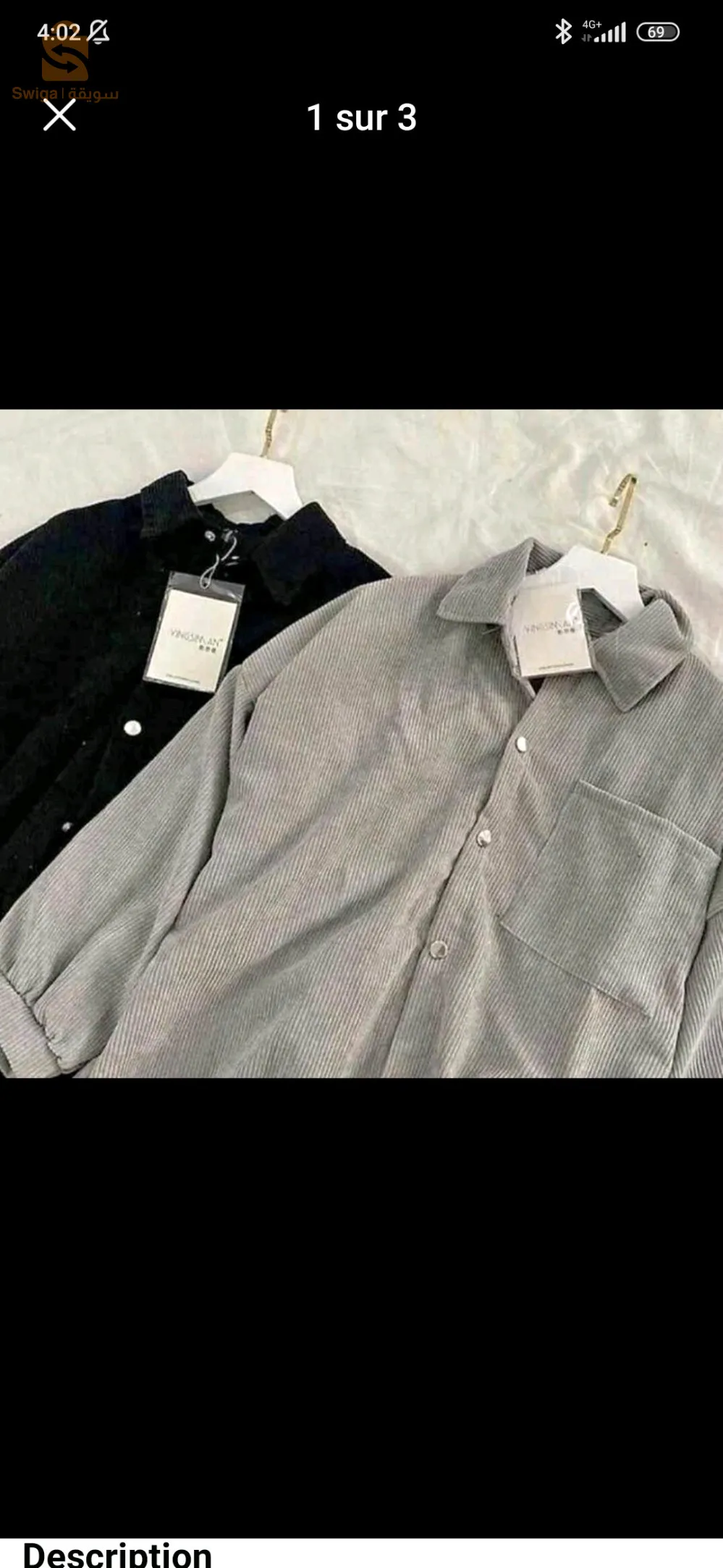 chemise velours beige taille 48