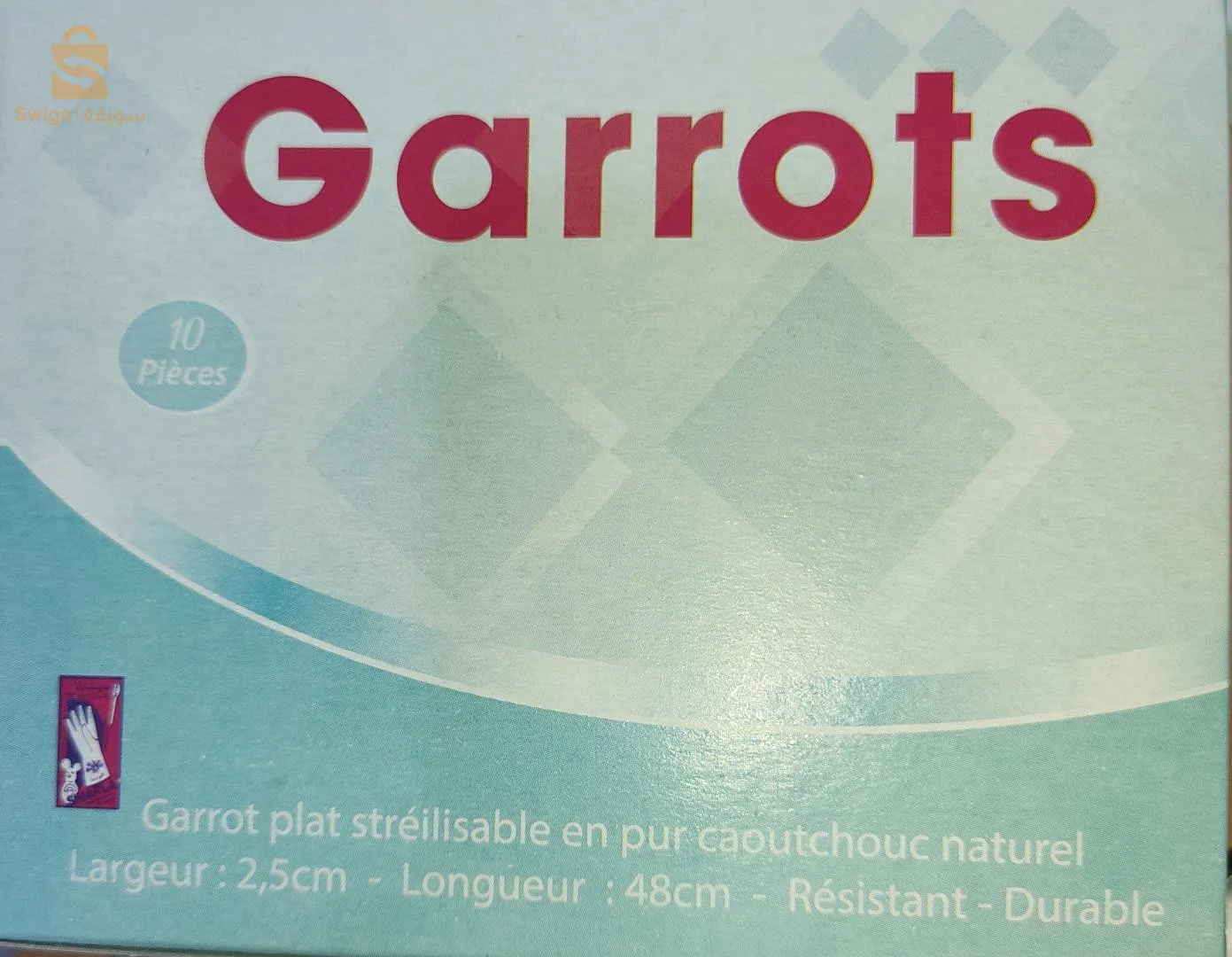 GARROT MEDICAL. مضغطات طبية