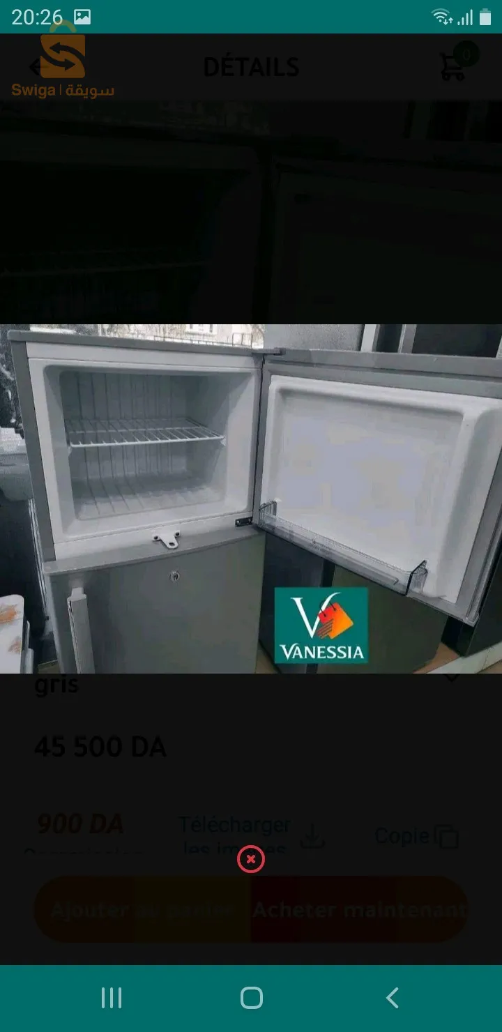 بروموصيو فريجيدار ايريس