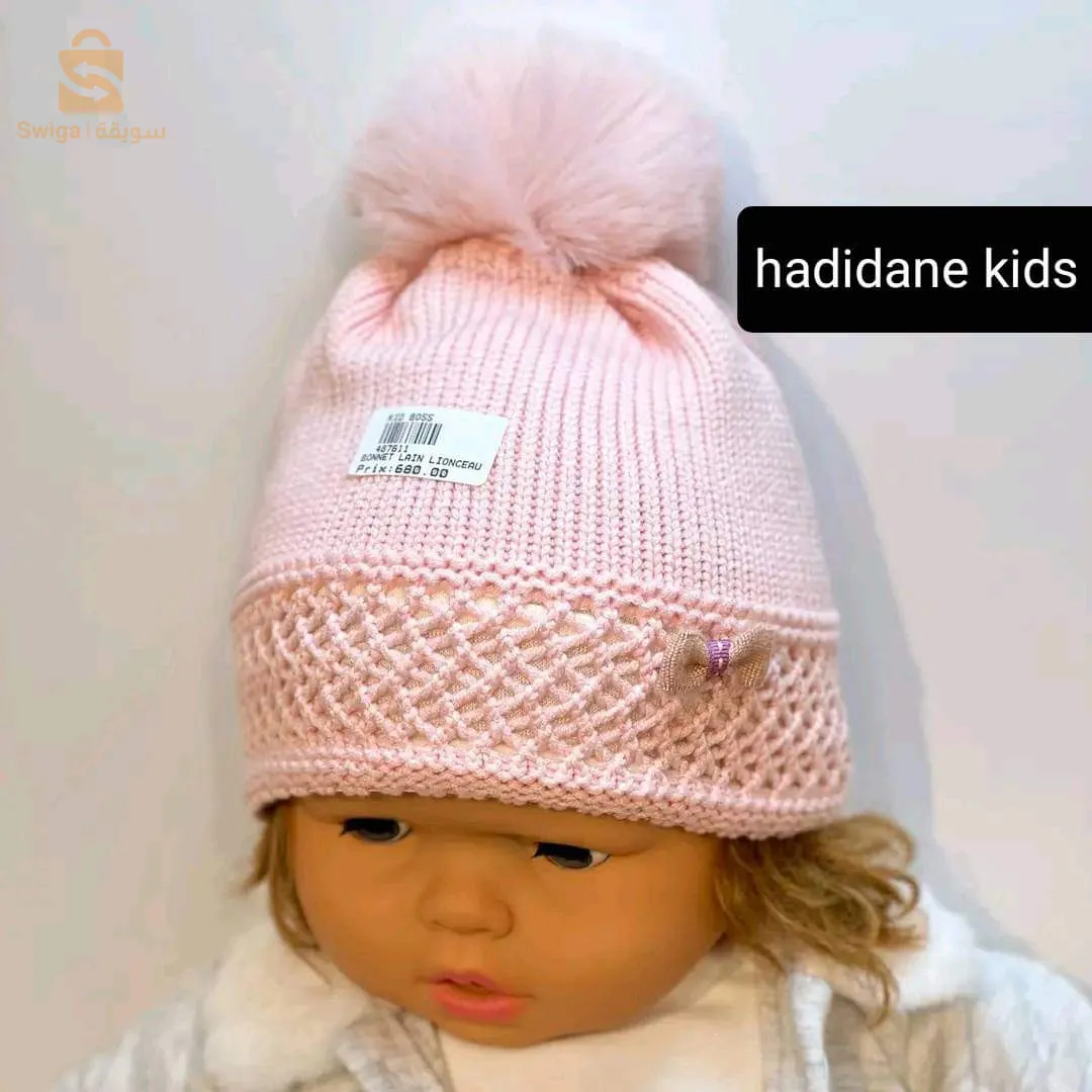 hadidane kids