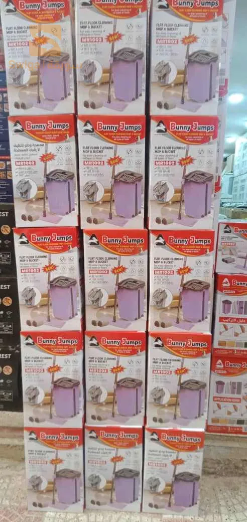 مكانس للبيت