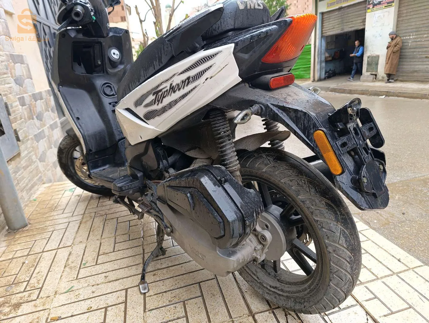 غليزان