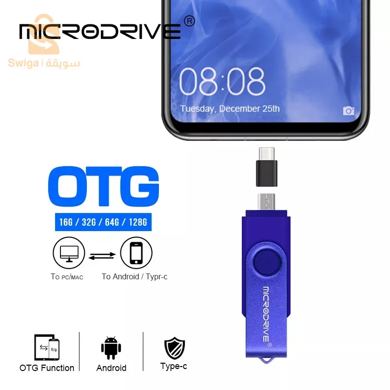 متعدد الوظائف OTG3
