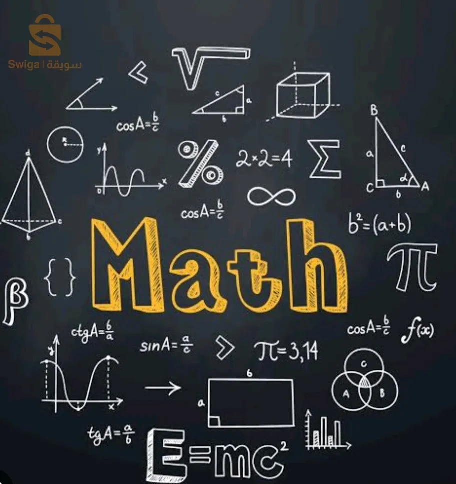 دروس الدعم في مادة الرياضيات للتعليم المتوسط والثانوي