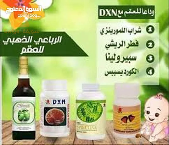 معجون الاسنان جانوزي