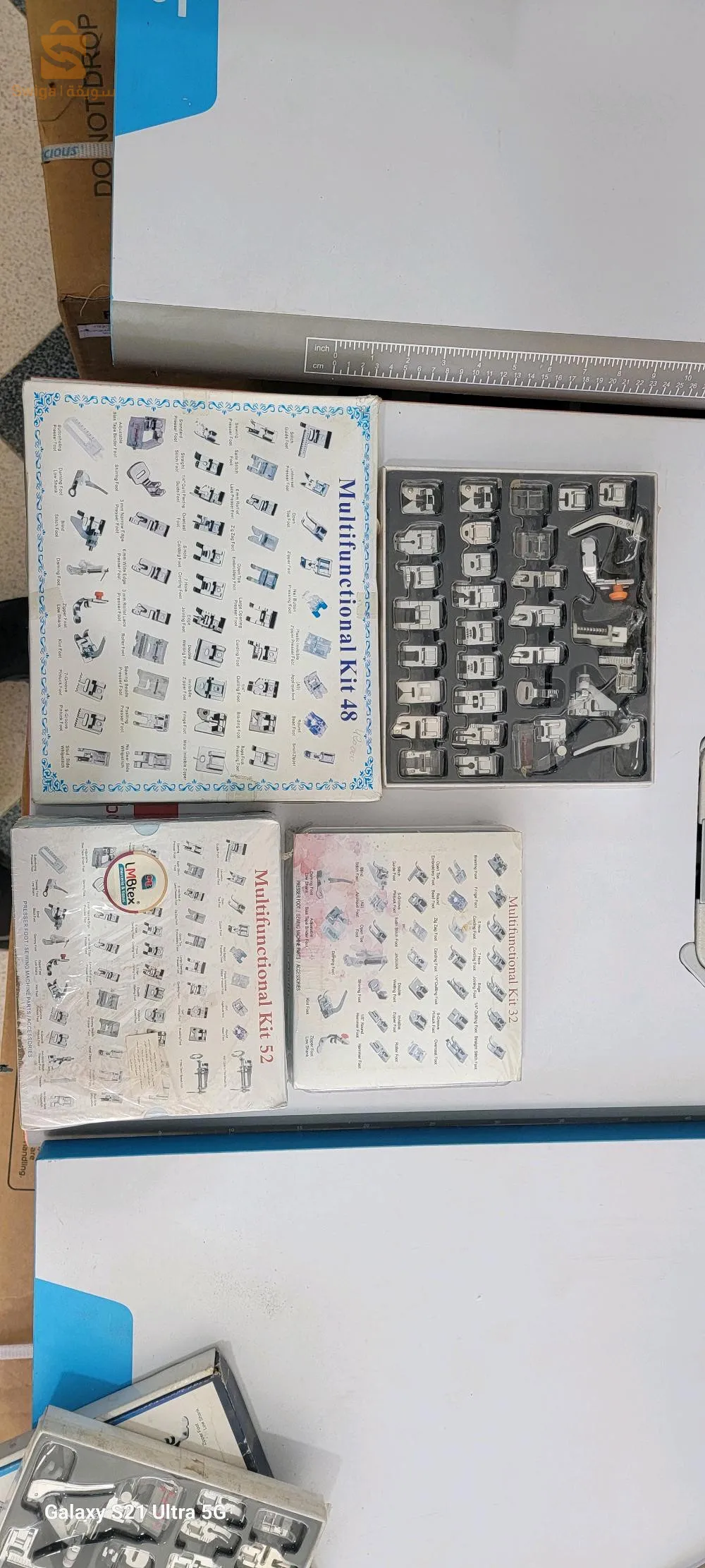 ventes et réparation machine à coudre