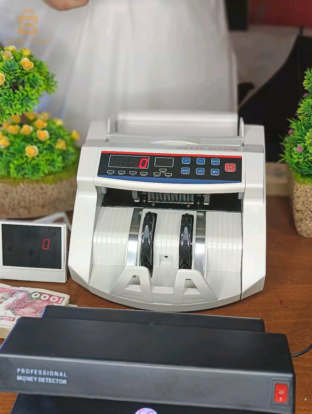 عااااااااااااااااااااجل
التخفيضات و المفاجأت متواصلة 
💥عرض خاص للتجار ومحطات الوقود والشركات ورجال الأعمال و المطاعم وكل المحلات التجارية
💥 جبنالكم اليوم أفضل وأقوى ألات عد النقود 💵
من الشركة العالمية Bill counter ()
✅مع ضمان 12 شهر
💵 السعر 18500
✅ خاصية البرمجة الأورو والدولار
💥 سرعة العد 1000 ورقة في الدقيقة
💥تصميم أنيق ومتين
💥شاشة عرض إضافية 🖥️
💥كفاءة عالية
💥سرعة ودقة
💥كاشف تزوير UV 🔬 اشعة فوق البنفسجية
💥 خدمة التوصيل متوفرة 58 ولاية توصيل حتى للبيت أو العمل 🚚🚛 والدفع عند الإستلام مرحبآ بكم للطلب أرسل رقم الهاتف والأسم والعنوان او إتصل بنا
0540015045/0540025309/0540494262