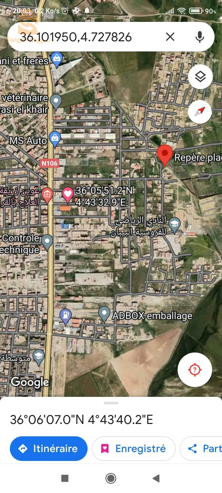 عوين زريقة
